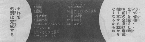 f:id:yukimura78:20180605163321j:plain f:id:yukimura78:20180605163321j:plain
