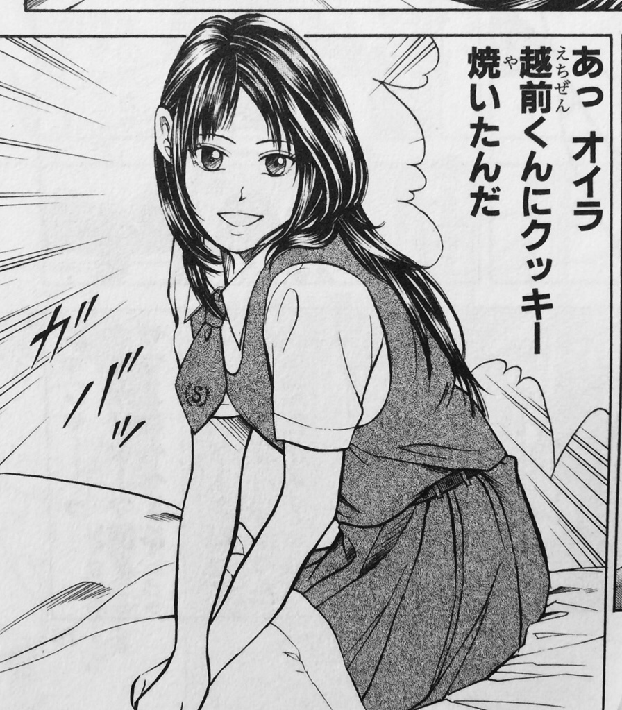 寿葉ちゃん
