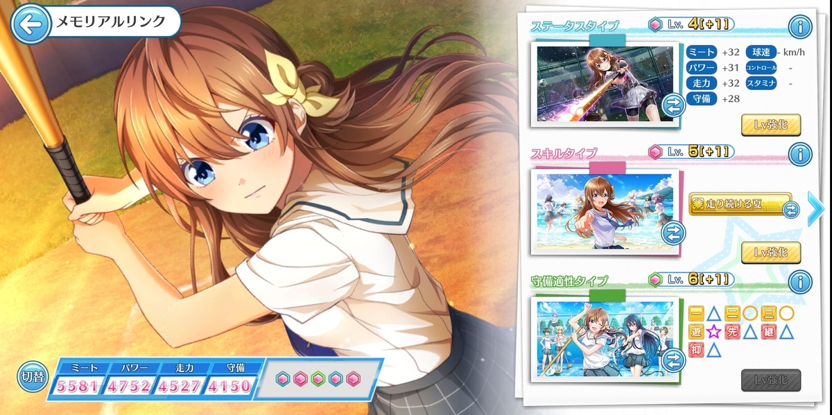 f:id:yukimura_hachinai:20200730184004j:plain