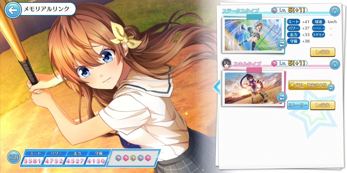 f:id:yukimura_hachinai:20200730184031j:plain