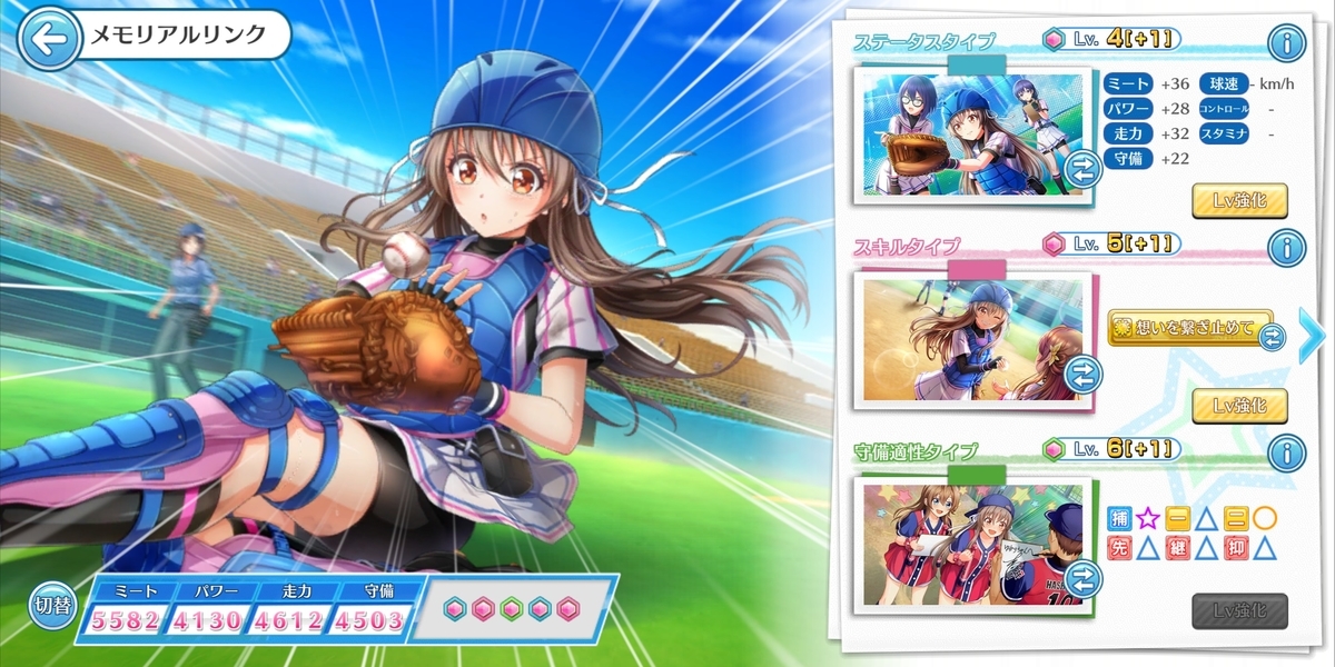 f:id:yukimura_hachinai:20200730184051j:plain