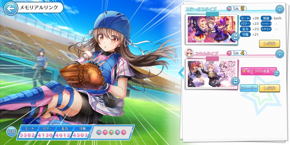 f:id:yukimura_hachinai:20200730184137j:plain