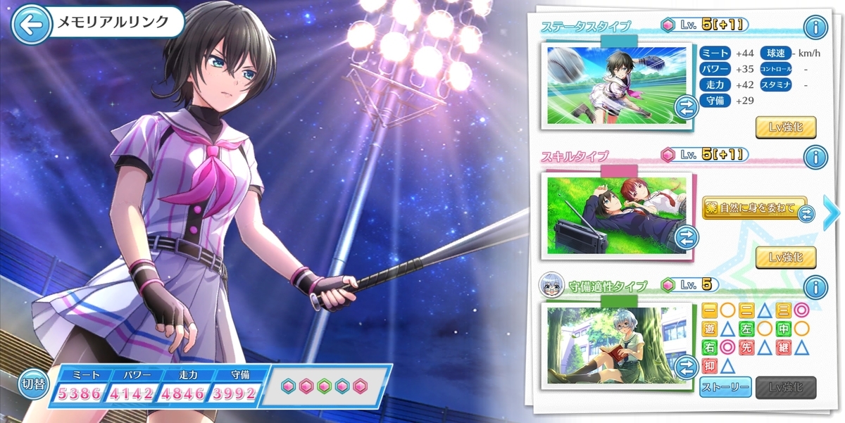 f:id:yukimura_hachinai:20200730184356j:plain