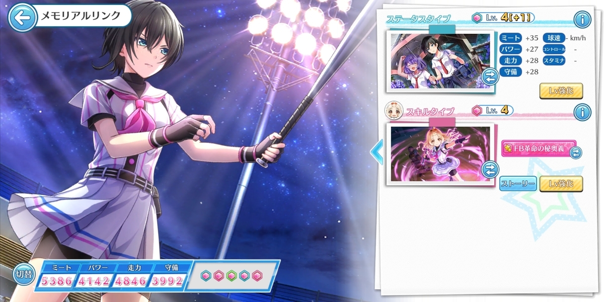 f:id:yukimura_hachinai:20200730184412j:plain