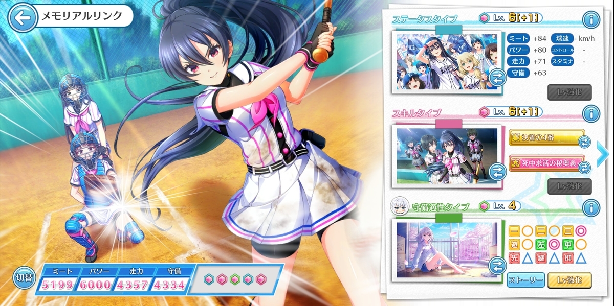 f:id:yukimura_hachinai:20200730185346j:plain