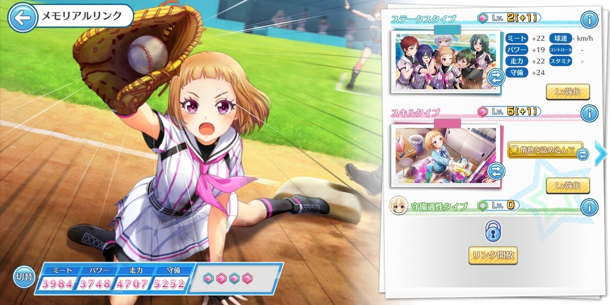 f:id:yukimura_hachinai:20200730190059j:plain