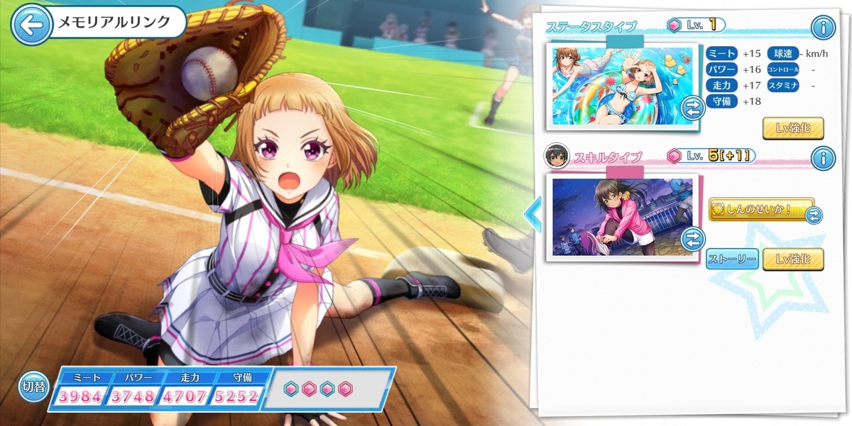 f:id:yukimura_hachinai:20200730190115j:plain