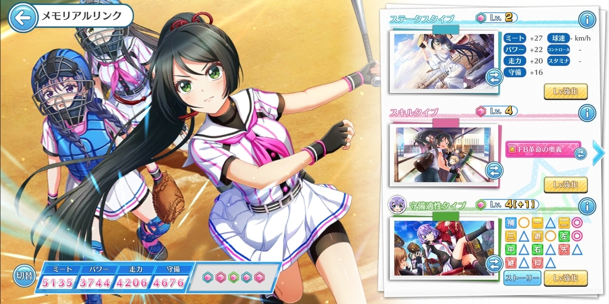 f:id:yukimura_hachinai:20200730190709j:plain