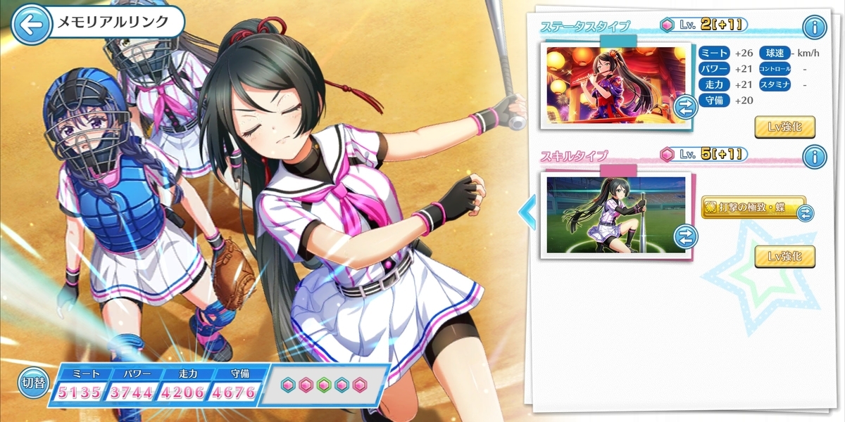 f:id:yukimura_hachinai:20200730190724j:plain