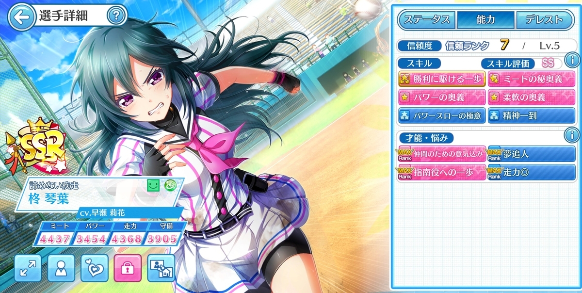 f:id:yukimura_hachinai:20200730191102j:plain