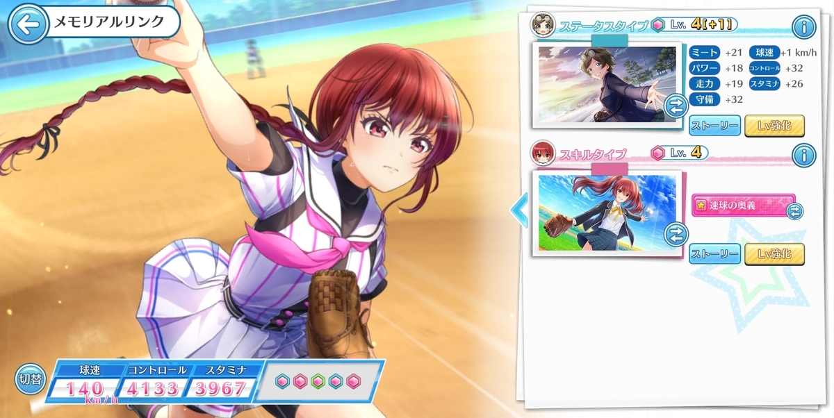 f:id:yukimura_hachinai:20200730191430j:plain