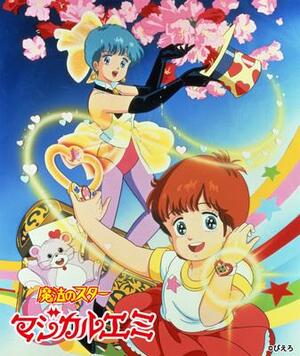 魔法の妖精ペルシャとは アニメの人気 最新記事を集めました はてな