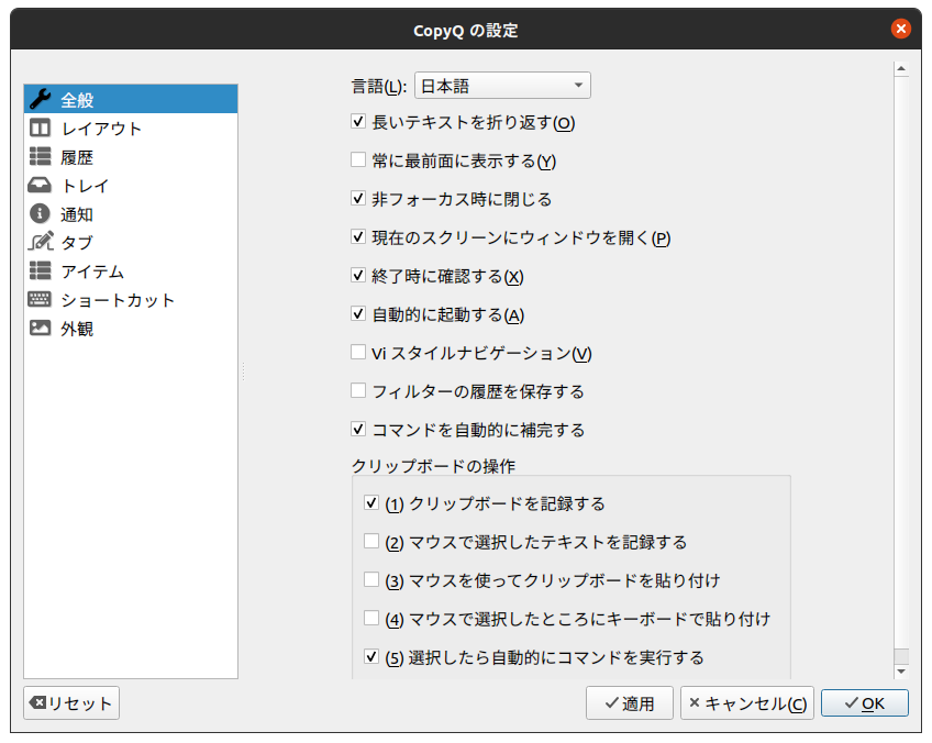 f:id:yukin_01:20200627025137p:plain