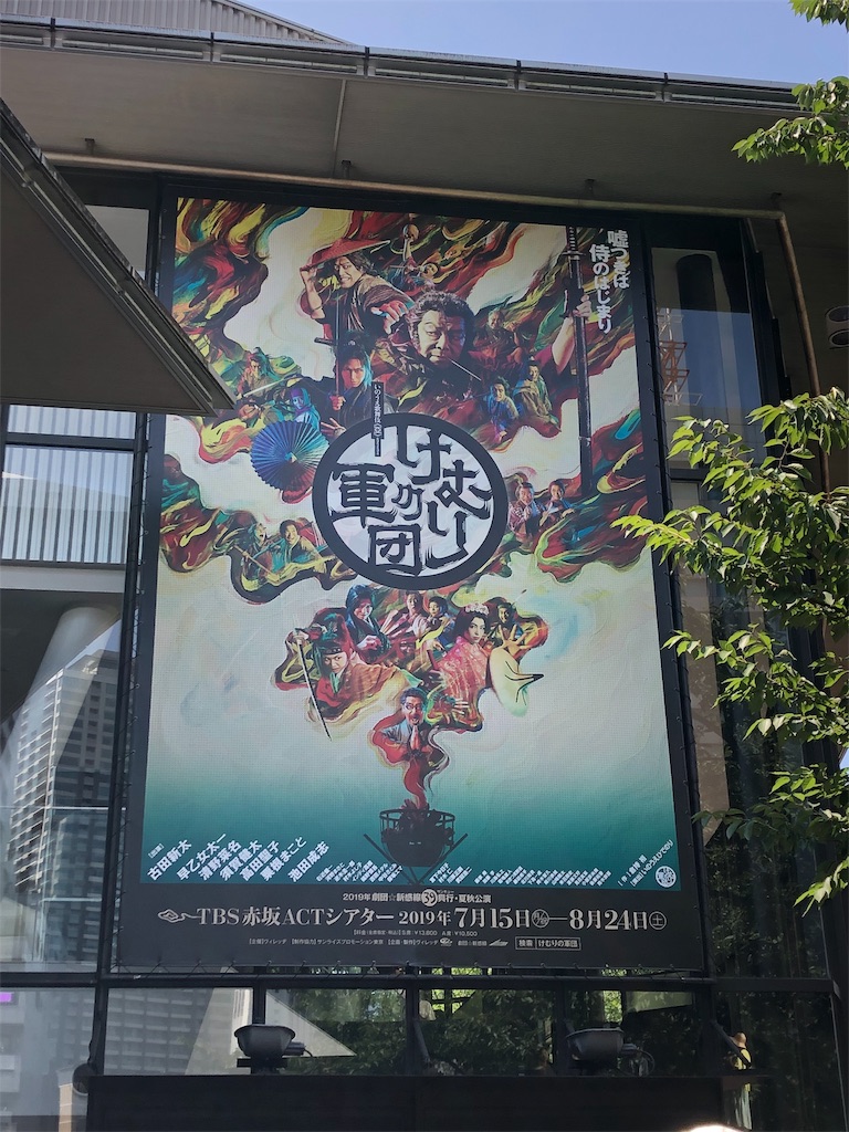 f:id:yukina_na:20190811084228j:image f:id:yukina_na:20190811084228j:image