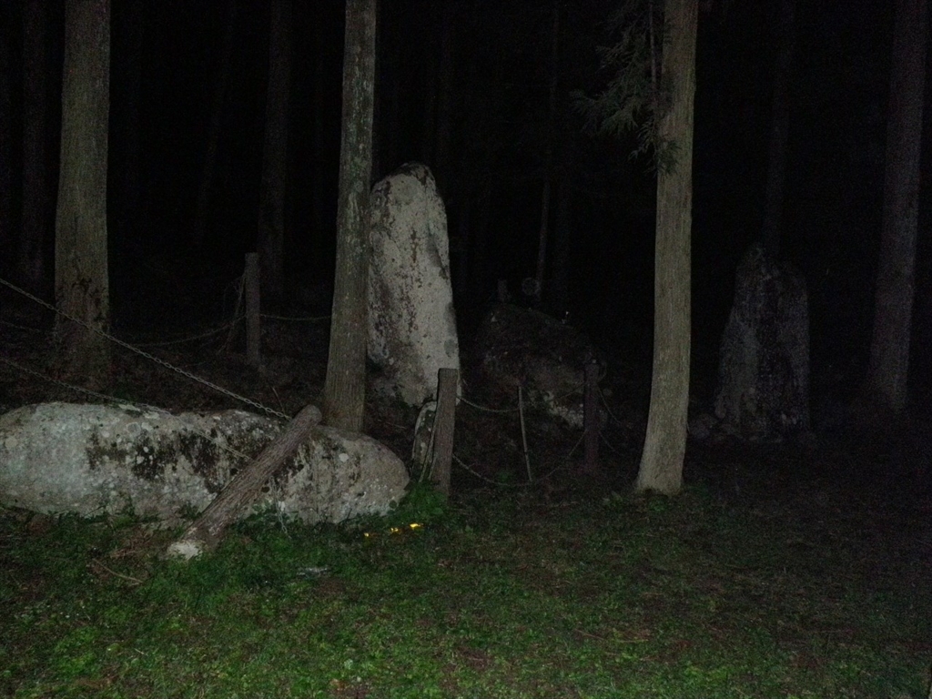 佐田京石 心霊 珍スポット大分 肉体派ライターのブログ