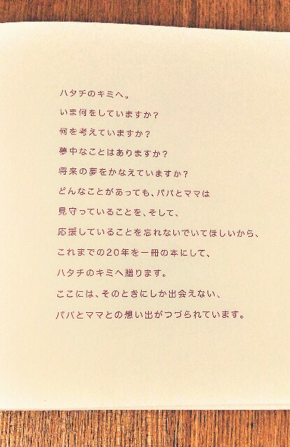 f:id:yukincomama:20170124105206j:image