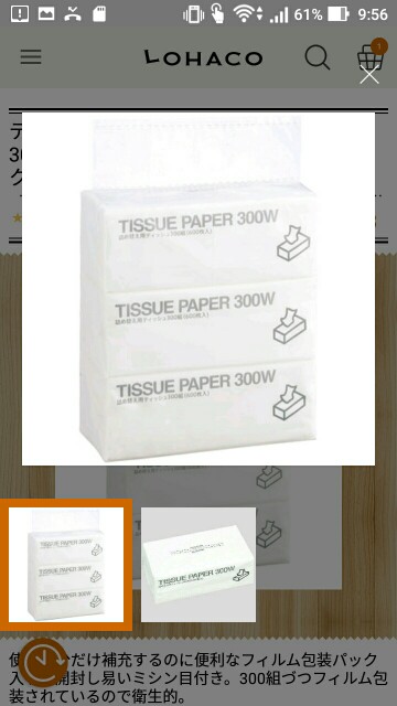 f:id:yukincomama:20170223101211j:image f:id:yukincomama:20170223101211j:image