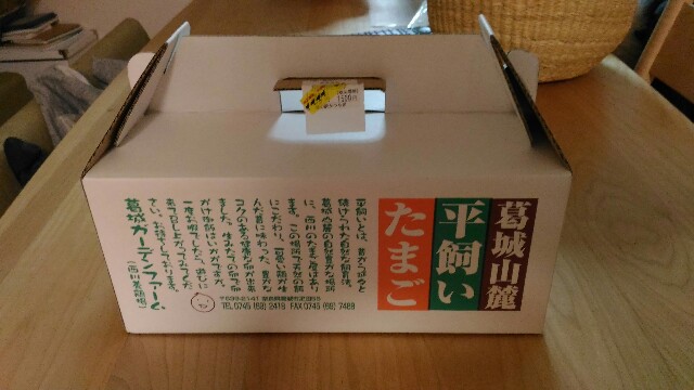 f:id:yukincomama:20170319143316j:image f:id:yukincomama:20170319143316j:image