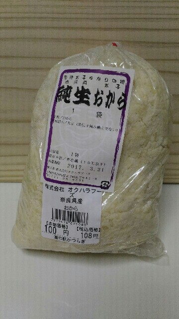 f:id:yukincomama:20170319143920j:image f:id:yukincomama:20170319143920j:image