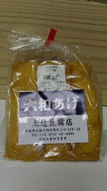 f:id:yukincomama:20170319143928j:image f:id:yukincomama:20170319143928j:image