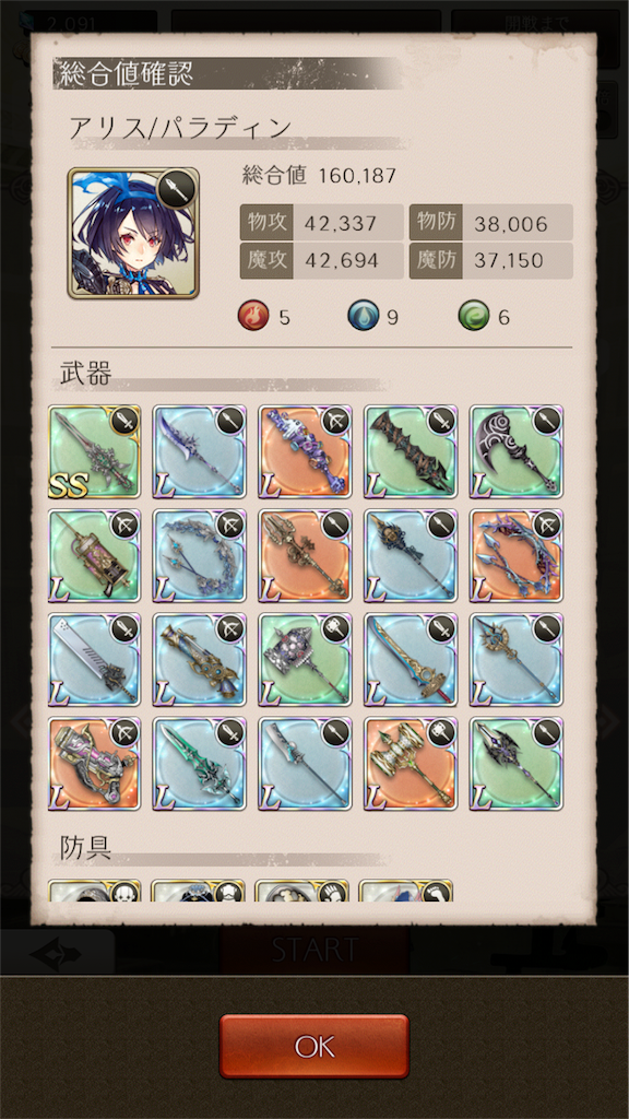 W ウオオアアアアアアアアアアアアアアアアアアアアアアーッッッッッッッッッッッッッッ 雪ねこぬくぬく計画