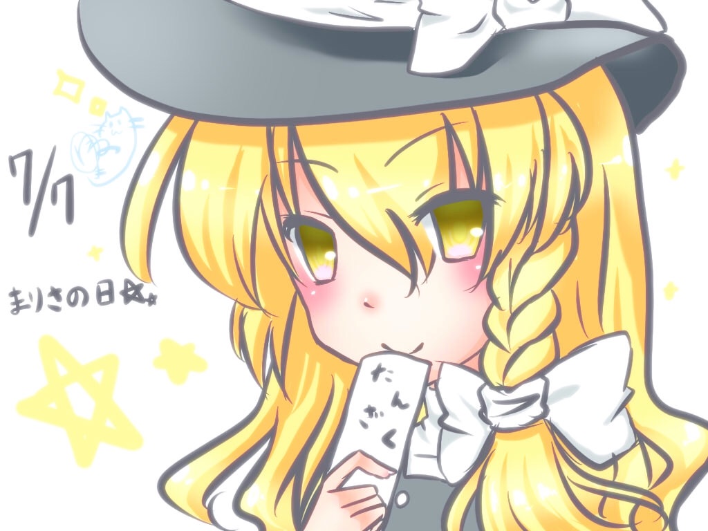 f:id:yukineko-02:20180716070442j:image