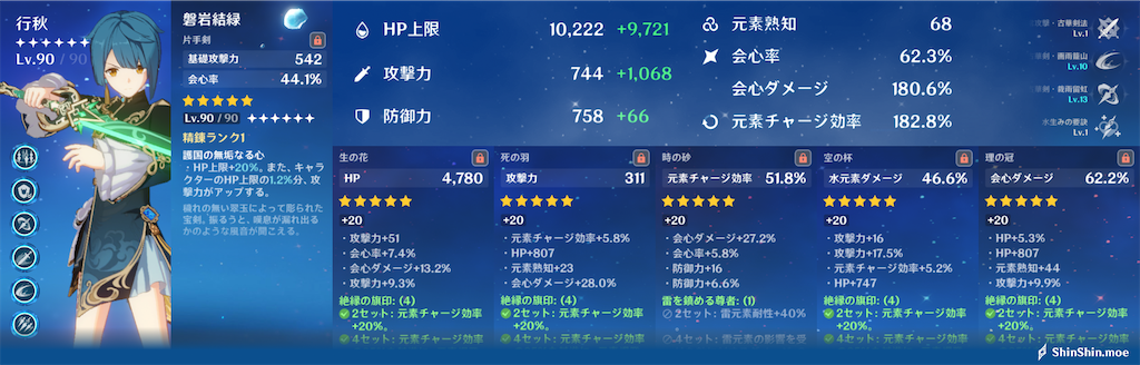 f:id:yukineko4you:20211006193233p:image f:id:yukineko4you:20211006193233p:image