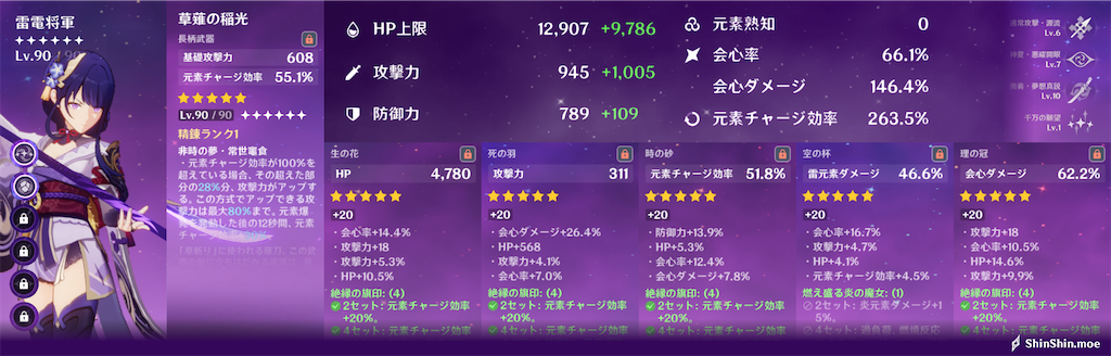 f:id:yukineko4you:20211006193238p:image f:id:yukineko4you:20211006193238p:image