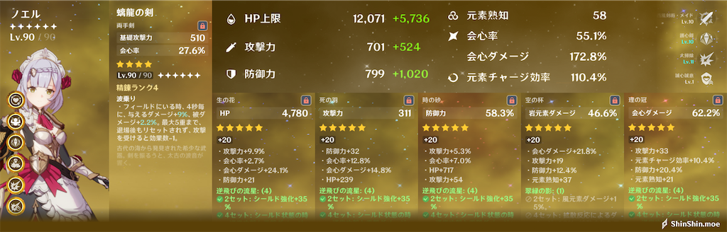 f:id:yukineko4you:20211006193247p:image f:id:yukineko4you:20211006193247p:image