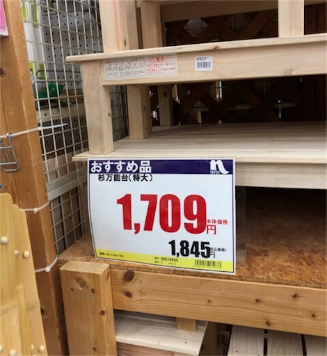 f:id:yukinekokei:20190607203722j:image f:id:yukinekokei:20190607203722j:image