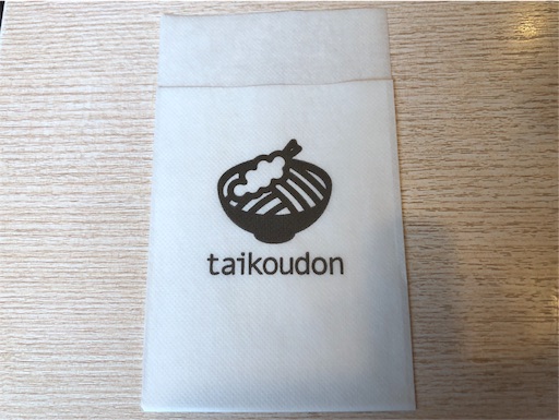 f:id:yukinekokei:20190623081014j:image