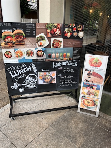 f:id:yukinekokei:20190629085901j:image