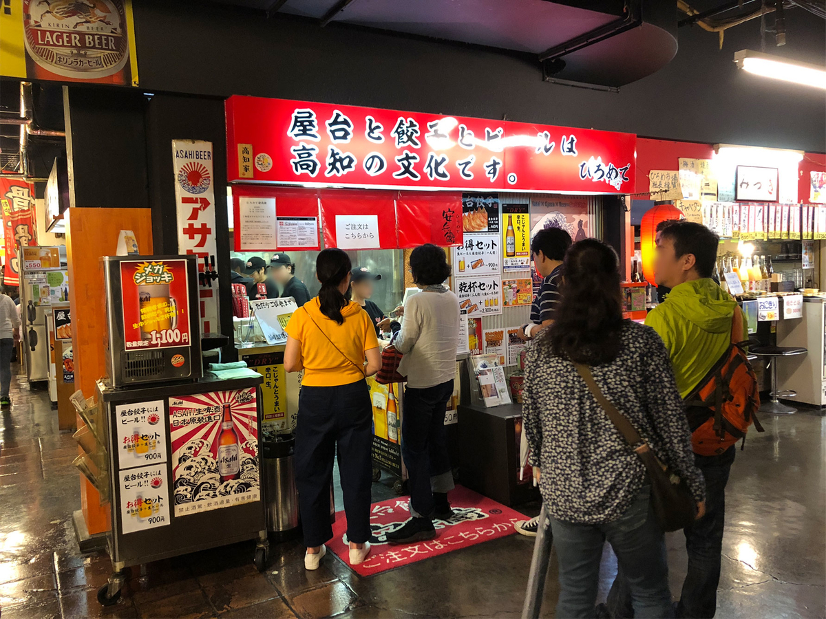 f:id:yukinekokei:20190703110019j:plain