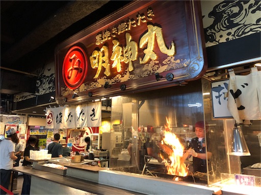 f:id:yukinekokei:20190704220431j:image