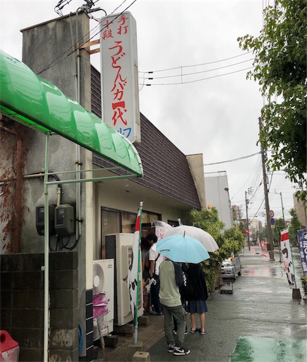 f:id:yukinekokei:20190708103204j:image
