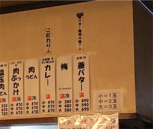 f:id:yukinekokei:20190708223758j:image