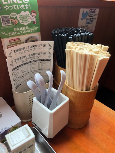 f:id:yukinekokei:20190721075443j:image