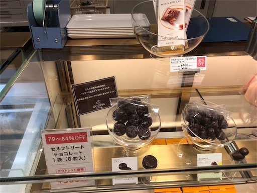 f:id:yukinekokei:20190721075614j:image