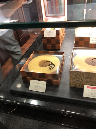 f:id:yukinekokei:20190721203650j:image f:id:yukinekokei:20190721203650j:image