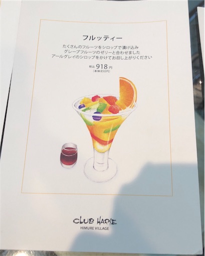 f:id:yukinekokei:20190721203710j:image f:id:yukinekokei:20190721203710j:image