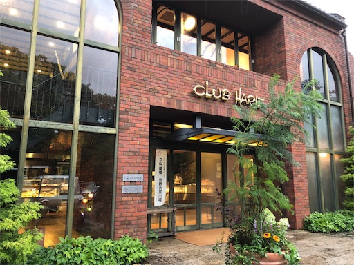 f:id:yukinekokei:20190721203714j:plain f:id:yukinekokei:20190721203714j:plain