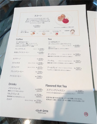 f:id:yukinekokei:20190721203722j:image f:id:yukinekokei:20190721203722j:image