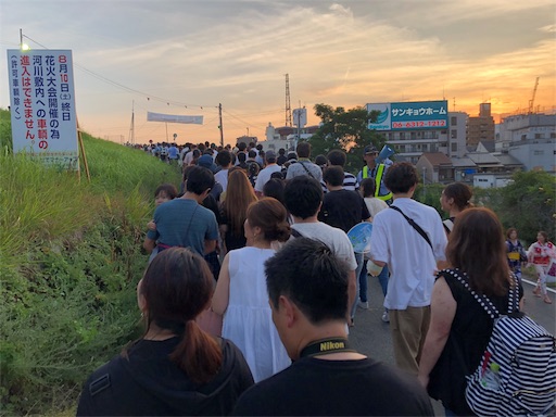 f:id:yukinekokei:20190812215219j:image