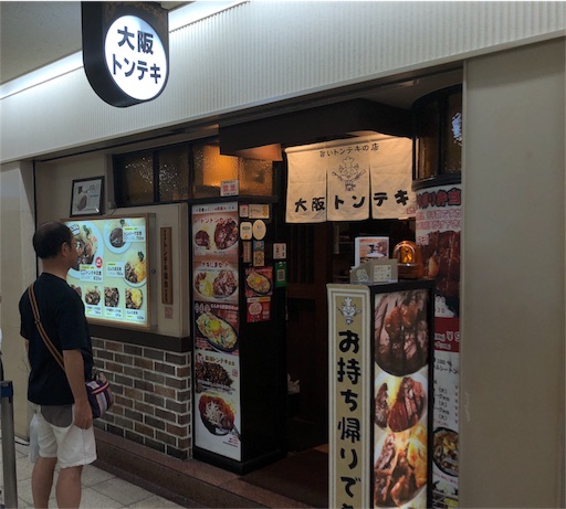 f:id:yukinekokei:20190813201239j:image f:id:yukinekokei:20190813201239j:image