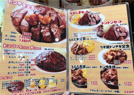 f:id:yukinekokei:20190813201300j:image f:id:yukinekokei:20190813201300j:image