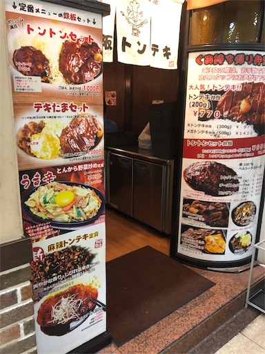 f:id:yukinekokei:20190814130805j:plain f:id:yukinekokei:20190814130805j:plain