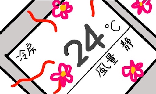 f:id:yukinekokei:20190823201911j:image f:id:yukinekokei:20190823201911j:image