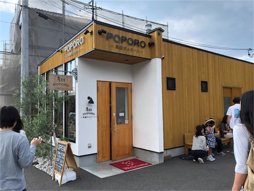 f:id:yukinekokei:20190908184656j:image f:id:yukinekokei:20190908184656j:image