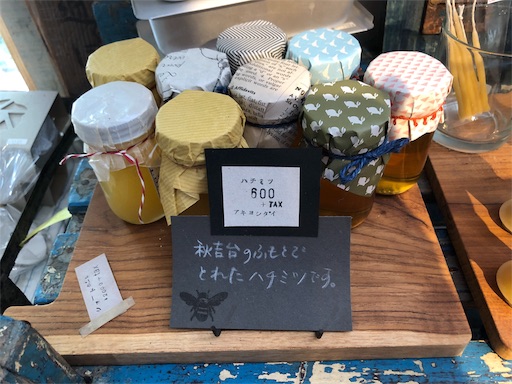 f:id:yukinekokei:20190909132528j:image f:id:yukinekokei:20190909132528j:image