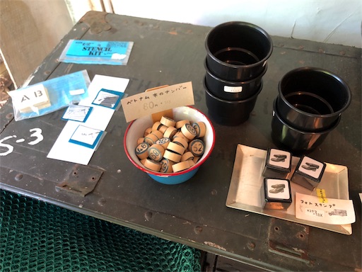 f:id:yukinekokei:20190909132550j:image f:id:yukinekokei:20190909132550j:image